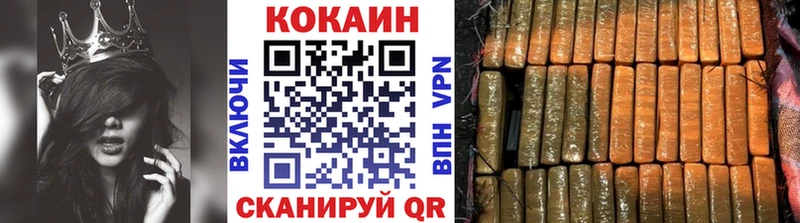 Купить СК  Мефедрон  Кокаин  Гашиш  Каннабис  Татарск