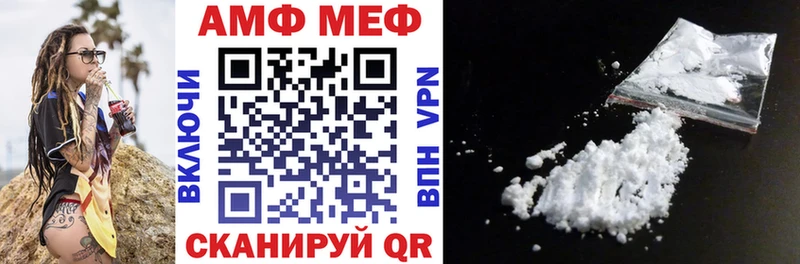Amphetamine Розовый  Купить  Татарск 