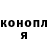 Кодеин Purple Drank Yuriy Petuhov