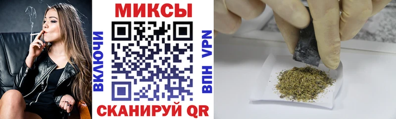 Бутират BDO Татарск