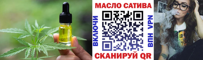 Купить закладки  Татарск  Cannafood конопля 