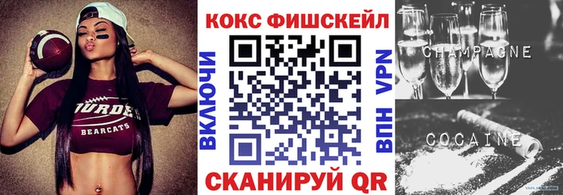 Купить закладки  Татарск  Кокаин Эквадор 