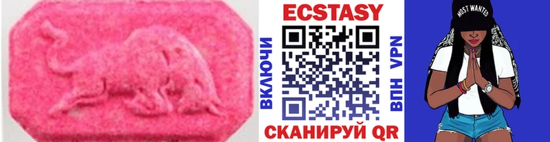 Экстази TESLA  Купить  Татарск 