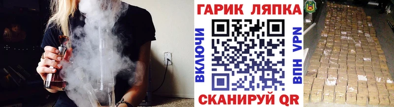 ГАШ Cannabis Купить Татарск