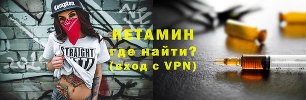 первитин Богородицк