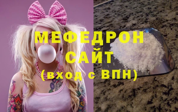 а пвп мука Богородск