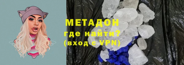 а пвп мука Богородск