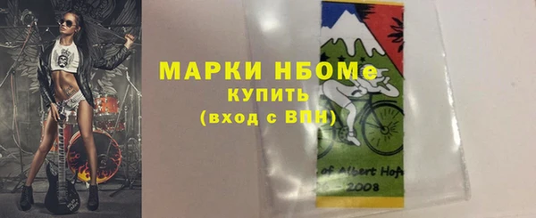 первитин Богородицк