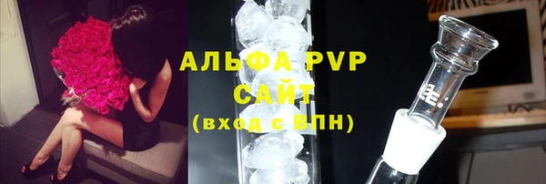 а пвп мука Богородск