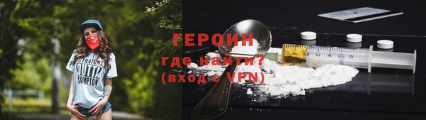 а пвп мука Богородск