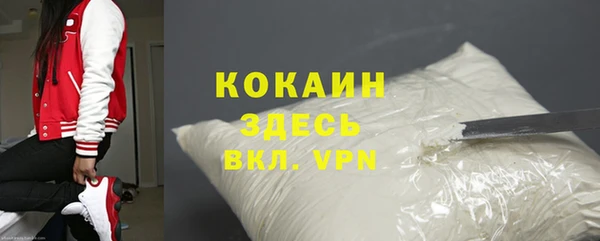 а пвп мука Богородск