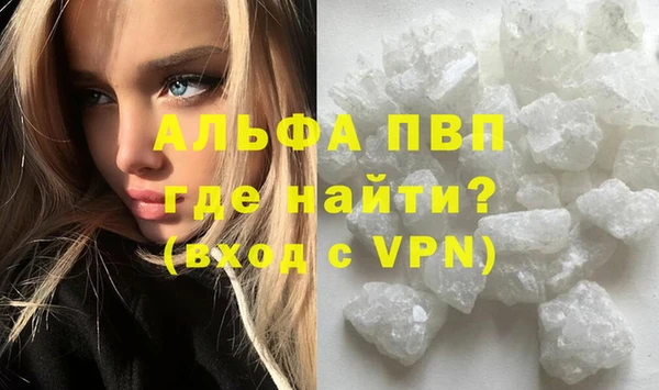 а пвп мука Богородск