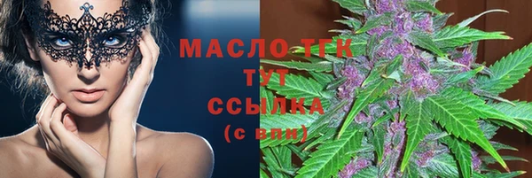 а пвп мука Богородск