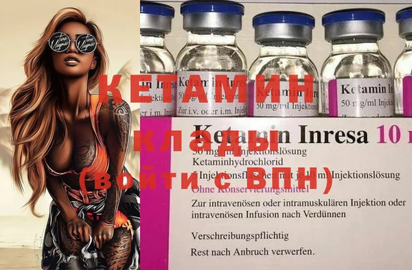 первитин Богородицк