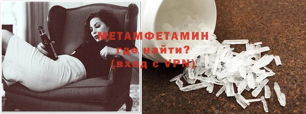 первитин Богородицк
