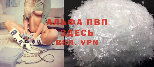 первитин Богородицк