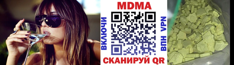 Купить  Татарск  МДМА Molly 