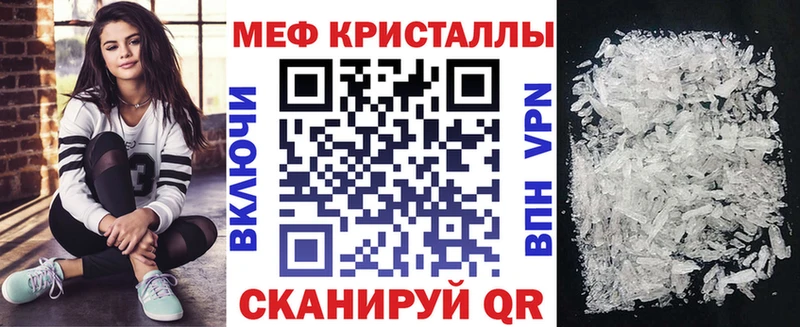 Купить Татарск МЯУ-МЯУ 4 MMC