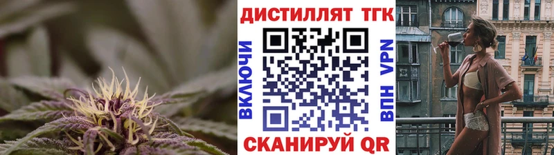 Купить где  Татарск  ТГК жижа 