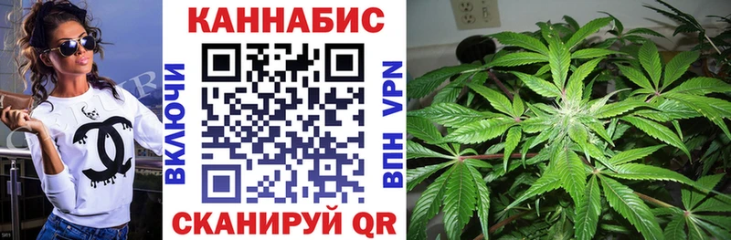 Каннабис MAZAR  Купить где  Татарск 
