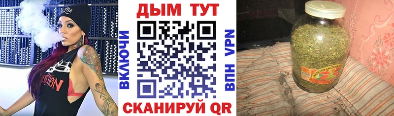 Каннабис MAZAR Татарск